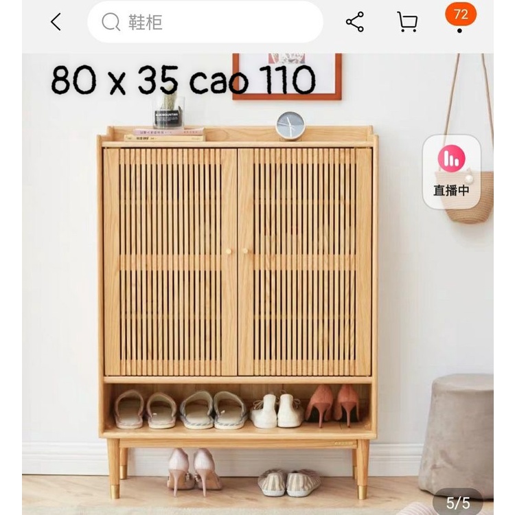 Tủ giày gỗ cửa sọc
