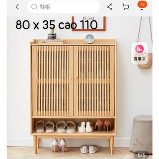 Tủ giày gỗ cửa sọc