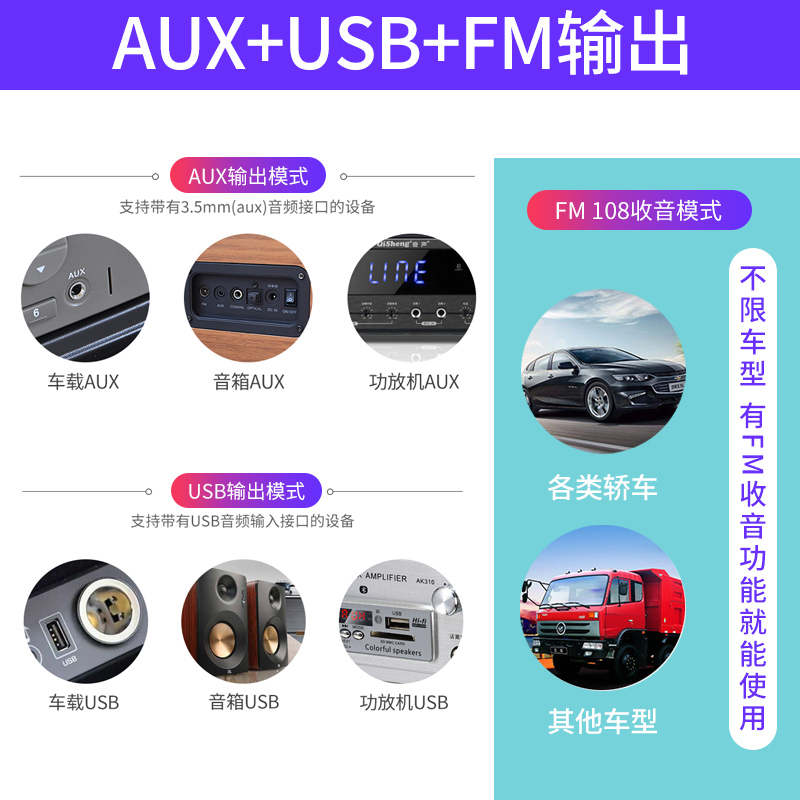 Máy thu Bluetooth trên xe ô tô aux radio không dây usb loa âm thanh chuyển đổi fm Launcher 5.0 kết nối điện thoại di độn