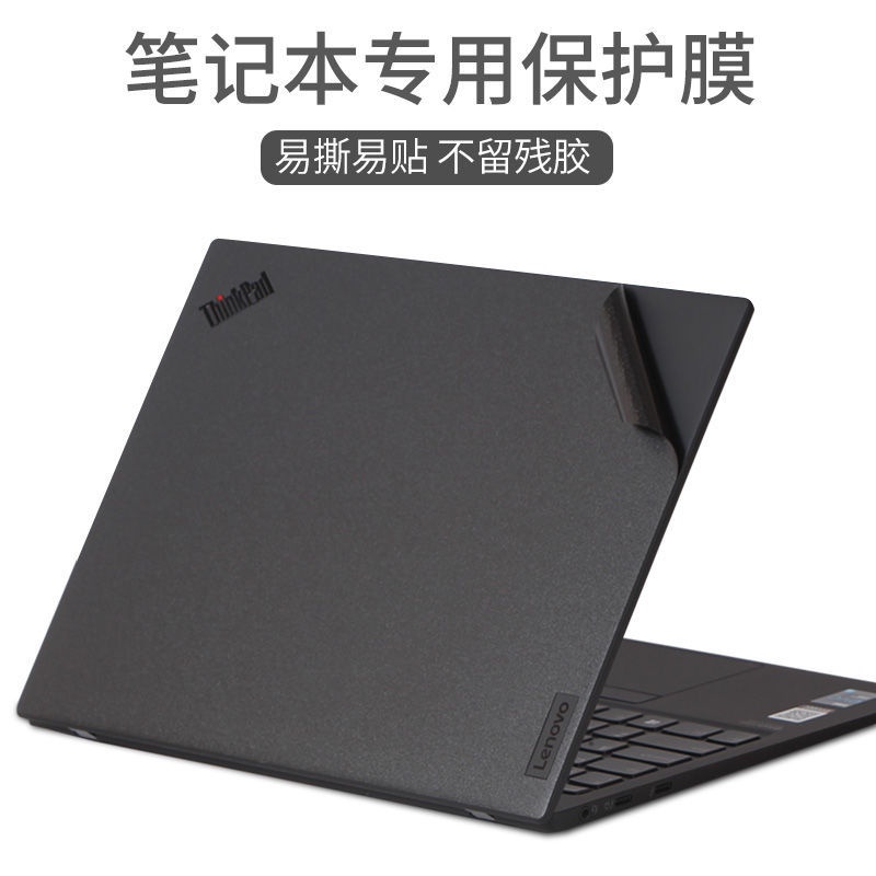 Phim Dán Bảo Vệ Màn Hình Màu Trơn Cho Lenovo ThinkPad computer X1