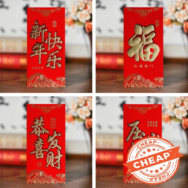 (Hàng Mới Về) Set 6 Bao Lì Xì Giấy Cứng In Hình Đồng Tiền May Mắn