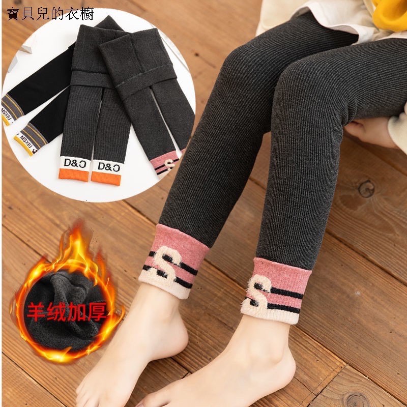 Quần tất, quần legging len tăm lót lông siêu dày ấm cho bé