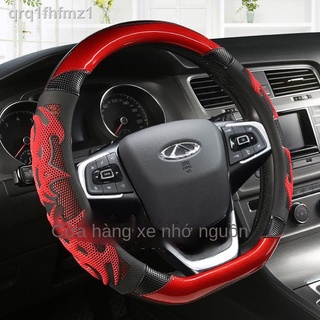 [ HOT Sale ]ஐChery 2021 mới Arrizo 5PLUS21 Tiggo tám 8plus3x bọc vô lăng sửa đổi nội thất đặc biệt