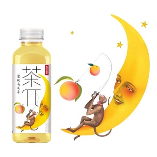 TRÀ HOA QUẢ ĐỦ VỊ THƠM NGOM 500 ML