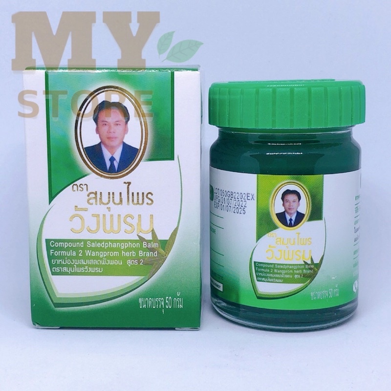 Dầu Cù Là Wang Prom Balm Thái Lan 50g/Tinh Chất Thảo Dược, Thơm Dịu Nhẹ