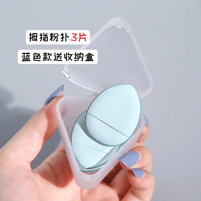 Phấn Phủ Dạng Bột Air Cushion Chỉnh Sửa Trang Điểm Che Khuyết Điểm Cho Ngón Tay Và Bụng mini