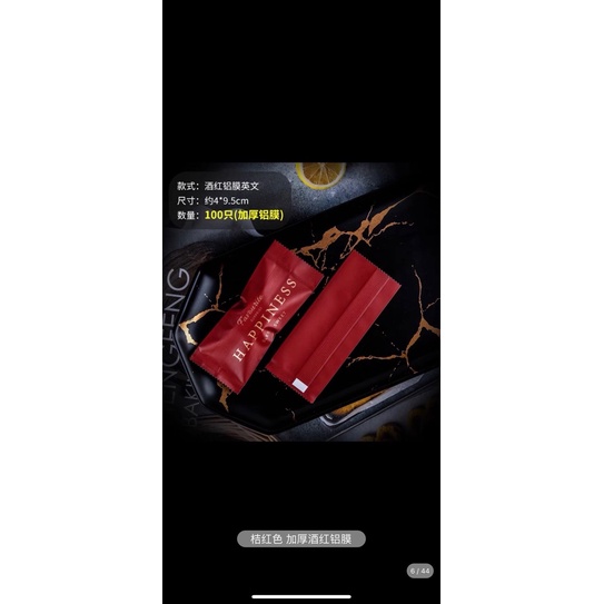 100 vỏ túi kẹo nougat 4x9 cm happiness