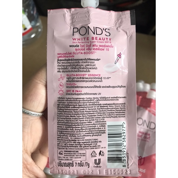 KEM POND’S DẠNG GÓI - GIÚP DA SÁNG HỒNG