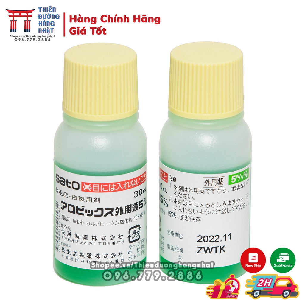 Thuốc bôi kích thích mọc tóc thảo dược Sato Nhật bản – 30ml