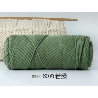 Len cotton love 100gr