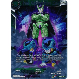 Bộ sưu tập thẻ bài Dragonball Super - Son Goku