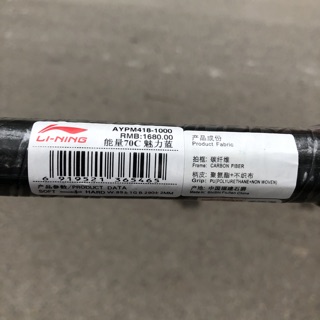 VỢT CẦU LÔNG LI-NING TURBO CHARGING 70C