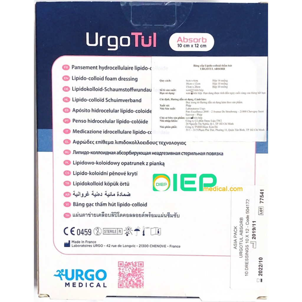 ✅ URGOTUL ABSORB 10cmx12cm - Băng xốp Lipido-Colloid thấm hút (Chính hãng Urgo - Pháp)