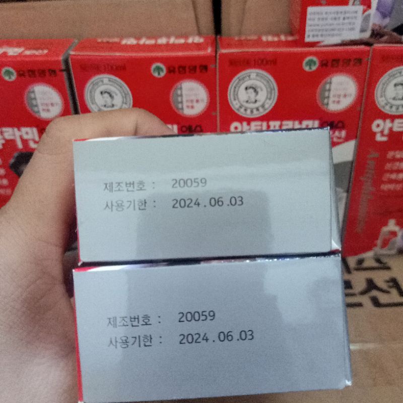 Dầu Hàn Quốc 100ml mẫu mới