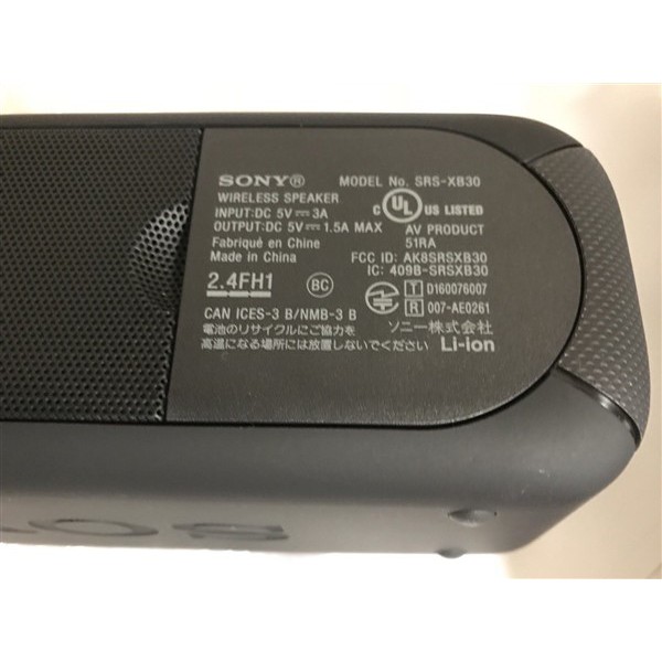 sony srs x830 bluetooth