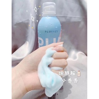 Sữa tắm tạo bọt dưỡng trắng da Pureyes