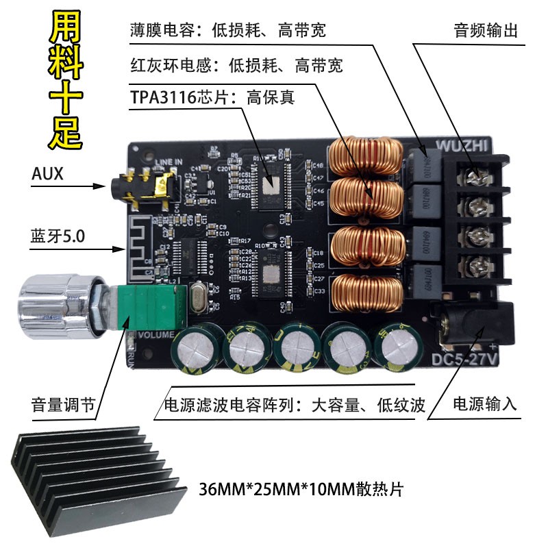 Mạch khuếch đại công suất Wuzhi ZK-1002 Hifi,2 kênh, bluetooth 5.0,điện áp 5-27V, DIY dành cho anh em chế loa