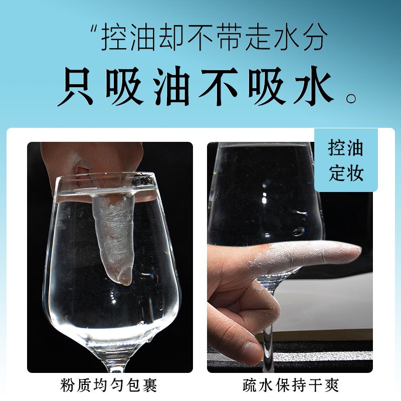 Phấn phủ dạng bột Nude, phấn phủ kiềm dầu mỏng nhẹ tự nhiên không màu che khuyết điểm F76 Sammi beauty