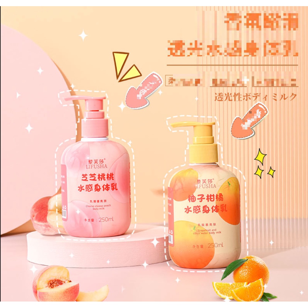 _Ảnh Thật_ Kem Dưỡng Da Body Lotion  LIFUSHA  Nâng Tone Da BODY MILK 250ml Auth Nội Địa