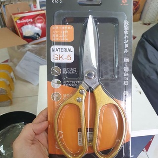 Kéo cắt gà cán thép mạ vàng cao cấp không gỉ SK5 công nghệ Nhật Bản siêu sắc đa năng tiện lợi