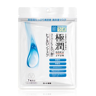 Mặt Nạ Dưỡng Ấm Tối Ưu/ Hada Labo Gokujyun Hyaluron Mask