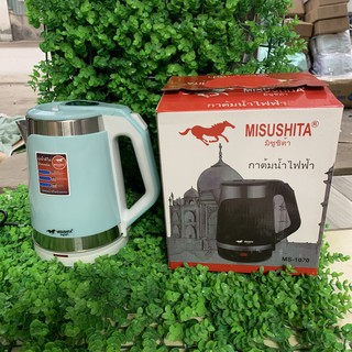 ẤM SIÊU TỐC THÁI LAN MISUSHITA 2,2L ĐUN NHANH SÔI