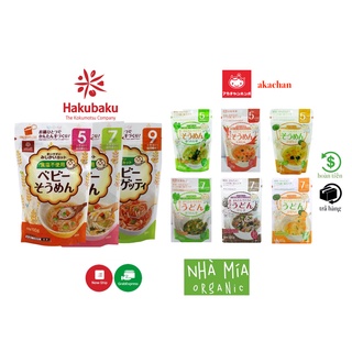 Mỳ ăn dặm/ mỳ somen tách muối Hakubaku / Akachan nội địa Nhật