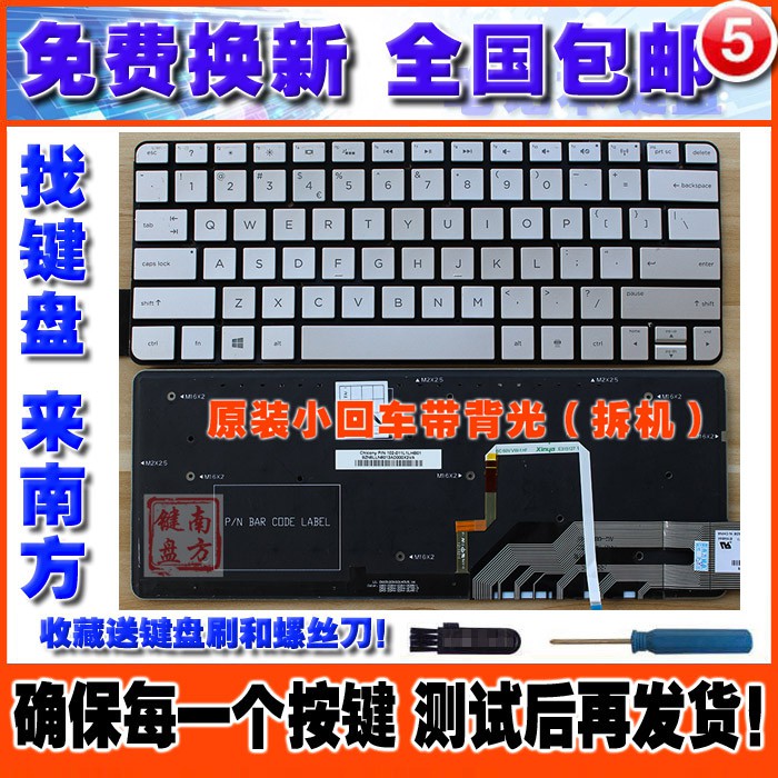 【Spot】HP Spectre 13-H200 X2 HP SPECTRE X2 Notebook Keyboard | BigBuy360 - bigbuy360.vn
