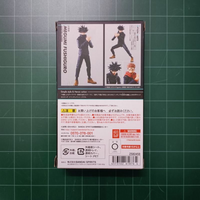 Mô Hình S.H.Figuarts Jujutsu Kaisen | Chú Thuật Hồi Chiến | SHF Yuri Itadori, Megumi Fhushiguro | New, FullBox