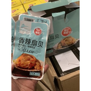 Sò ướp tẩm vị cay, cực ngon[Sẵn hàng]