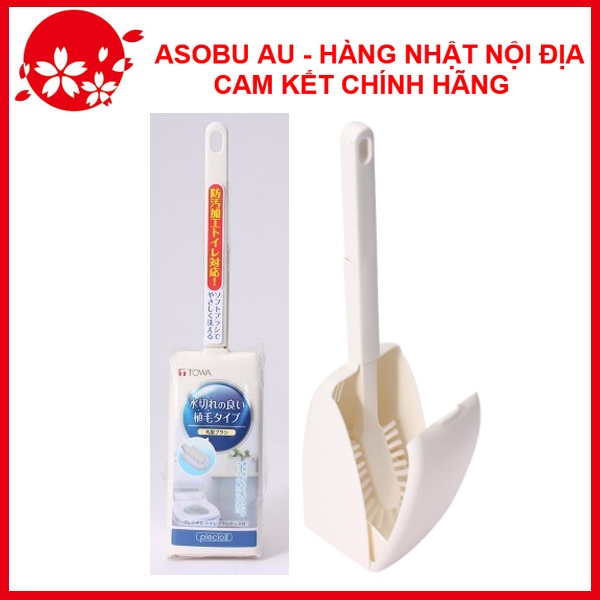 Chổi cọ toilet kèm hộp đựng NỘI ĐỊA NHẬT BẢN