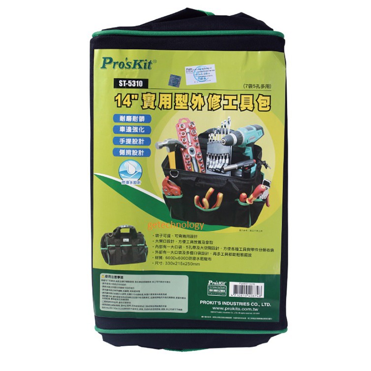 Túi đựng dụng cụ PROSKIT ST-5310
