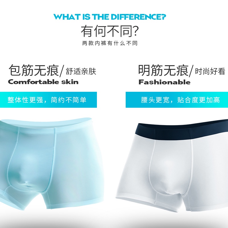 Quần Lót Boxer Hai Lớp Không Đường May Vải Lụa Lạnh Mỏng Thoáng Khí Thoải Mái Thời Trang Mùa Hè Cho Nam B311