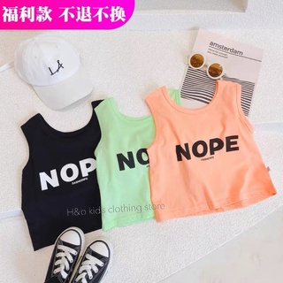 Bộ NOPE crop bé gái