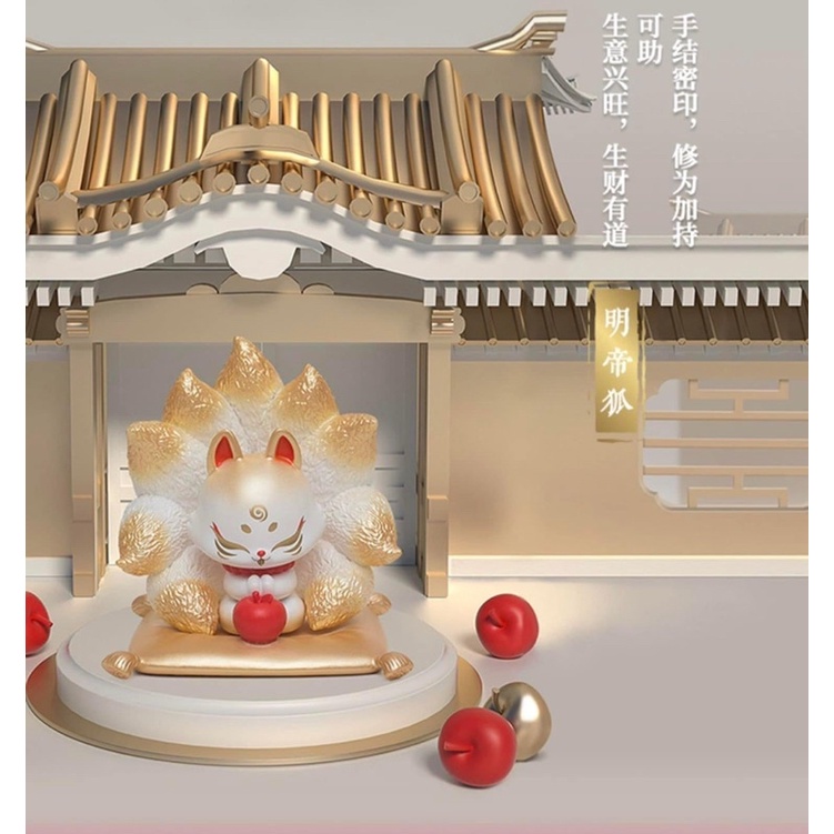 Sản Phẩm Blindbox : Hồ Ly 3