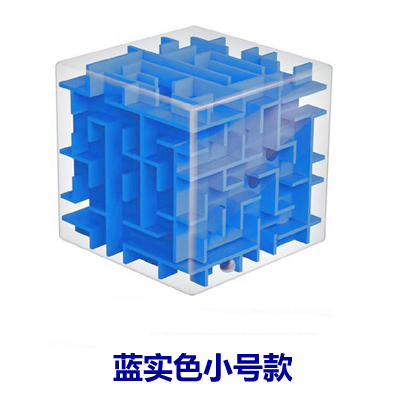 Khối lập phương Rubik 3D Mê Cung bóng Câu Đố Phát triển trí tuệ sớm dạy đồ chơi câu đố đồ chơi ngày trẻ em