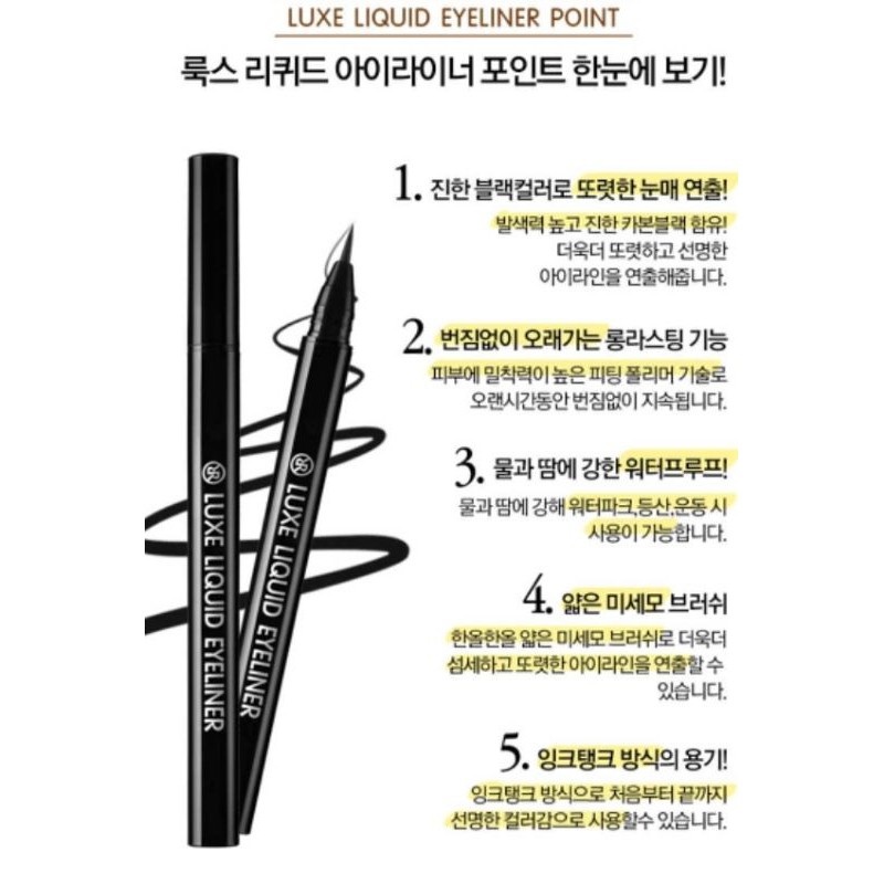 BÚT KẺ MẮT NƯỚC CHỐNG NƯỚC EYELINER RIRE HÀN QUỐC