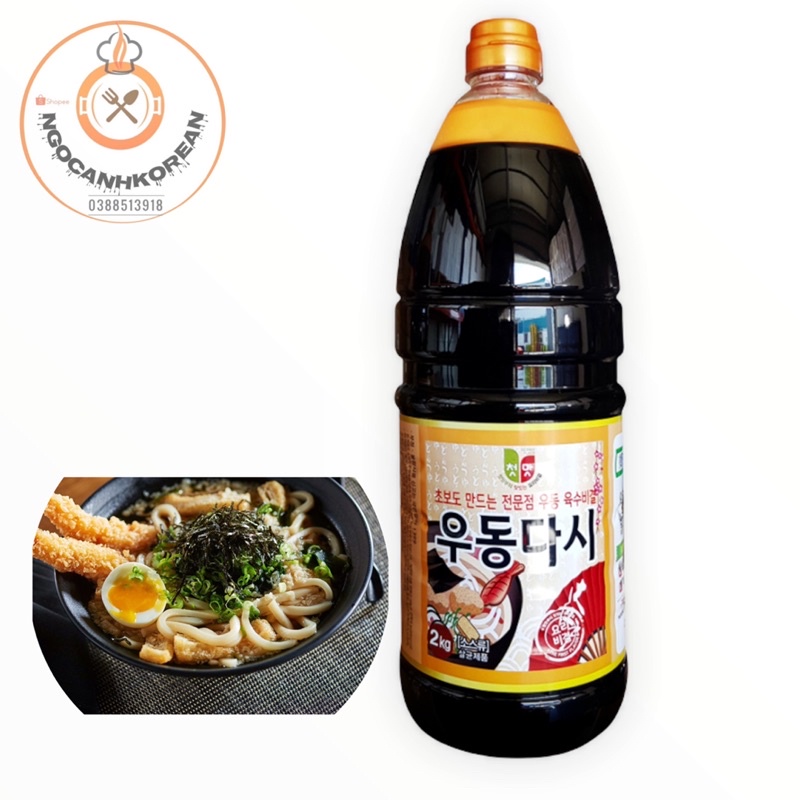 Sốt gia vị mỳ tươi Udon Soup Base Chungwoo2kg Hàn Quốc