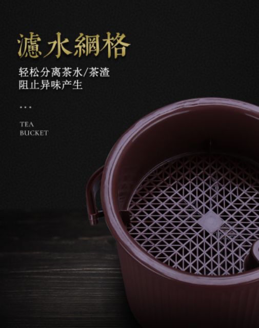 Dụng cụ để Gầm Bàn Trà Đạo tiện dụng