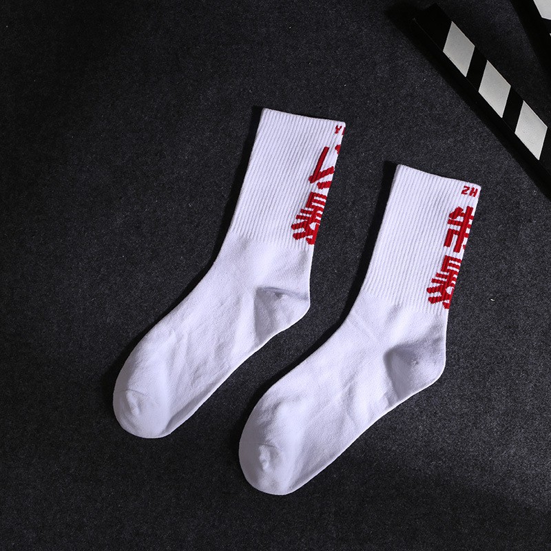 Tất vớ Zhibao ulzzang cổ cao - GIÁ HỦY DIỆT