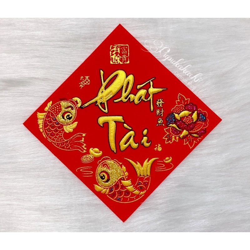 Bịch 10 miếng nhung Chữ Việt có keo sẵn dán trái cây Tết Nhâm Dần 2022