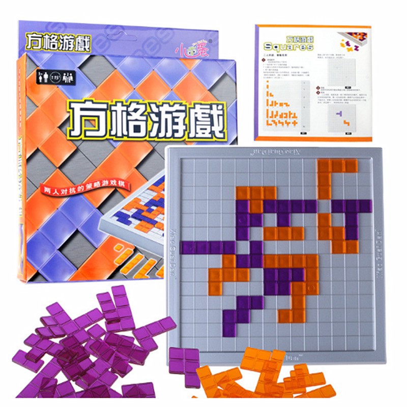 Bộ đồ chơi Blokus boardgame vui nhộn cho 2 người