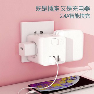 miếng  dán tên Ổ cắm đa năng mini socket