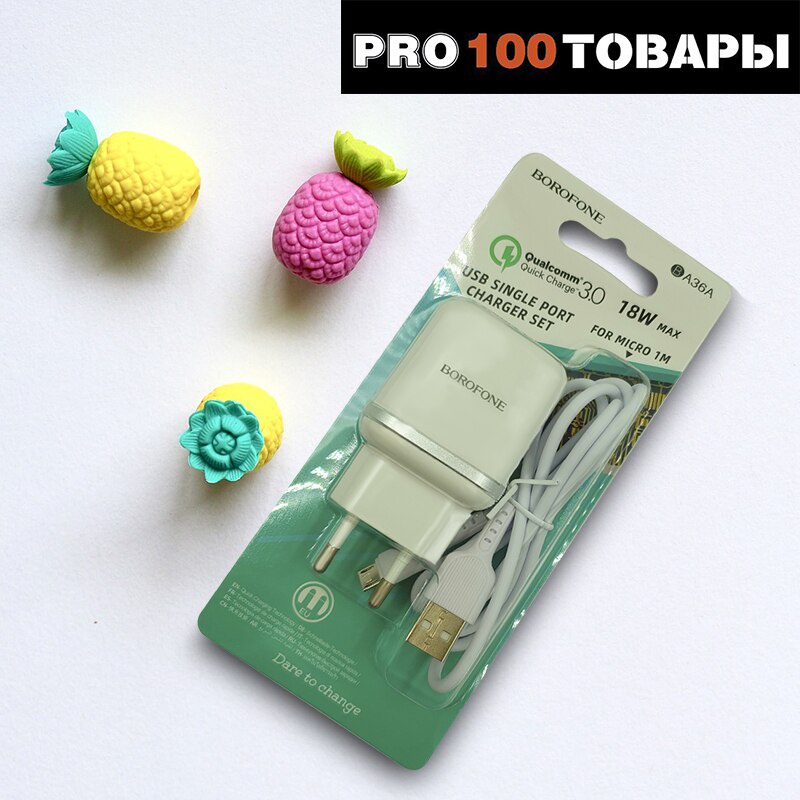 Bộ cốc cáp sạc nhanh Borofone BA36A microUSB hỗ trợ QC 3.0 công suất 18W (nhiều màu)