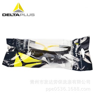 Kính bảo hộ Delta Plus KILIMANJARO