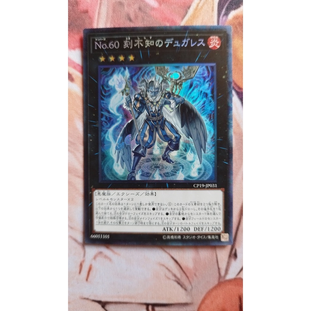 Thẻ Bài Yugioh: Number 60: Dugares the Timeless CP19-JP031 Collector's Rare