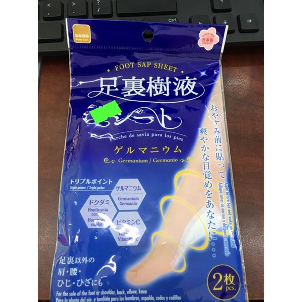MIẾNG DÁN THẢI ĐỘC TỐ CHÂN GERMANIUM DAISO