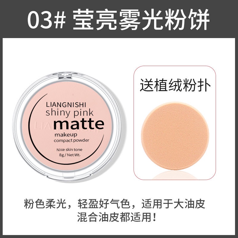 Phấn Phủ Dạng Bột Chuối Che Khuyết Điểm Tạo Khối Lâu Trôi Chống Thấm Nước Độ Bóng Cao