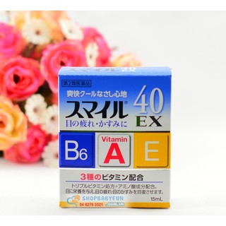 Thuốc nhỏ mắt 40EX Vitamin Eye Drops