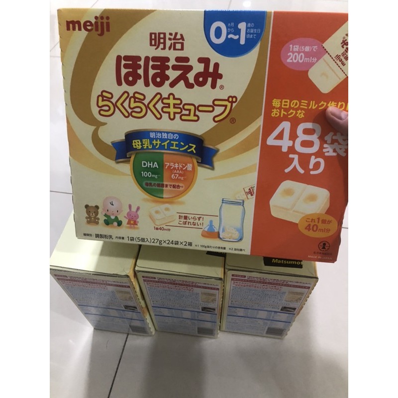 [Hcm] Sữa MEIJI (dạng Thanh)27gx 24 Hàng NỘI ĐỊA NHẬT số 0-1 648g( Date 11/2021)